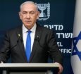 Benjamin Netanyahu vai ser submetido a cirurgia para retirar a